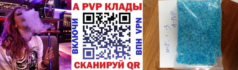 Alpha-PVP Соль  mega как зайти  Карасук  магазин продажи наркотиков 