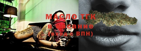 Альфа ПВП Володарск
