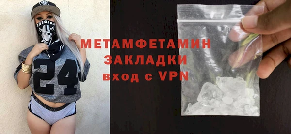тгк Верхнеуральск