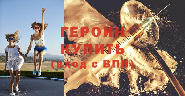 spice Волосово
