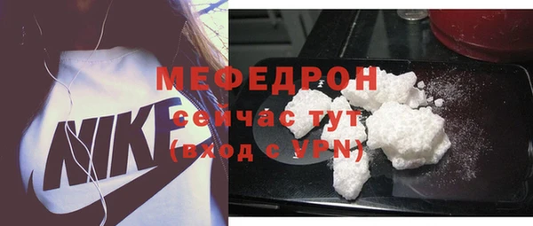 spice Волосово