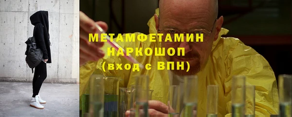 spice Волосово