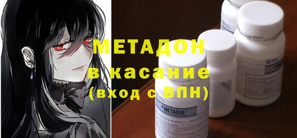 spice Волосово