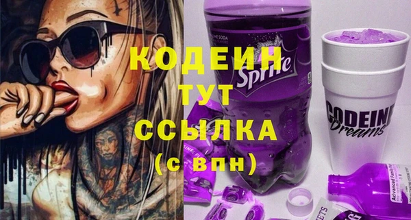 Альфа ПВП Володарск