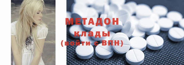 Альфа ПВП Володарск