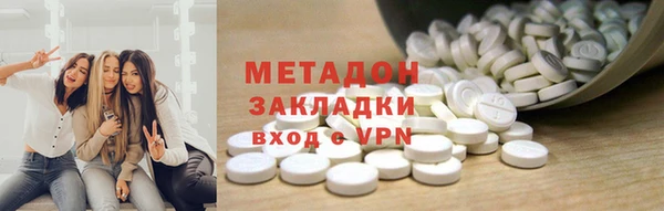 Альфа ПВП Володарск