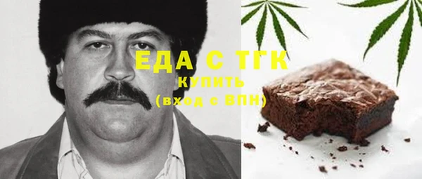 круглые Волоколамск