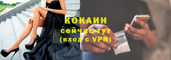 Альфа ПВП Володарск