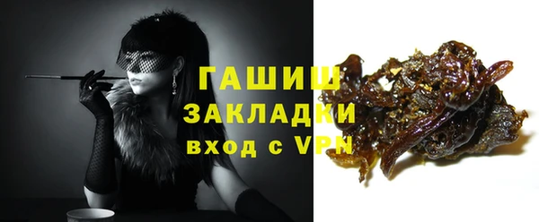 МДМА Ступино