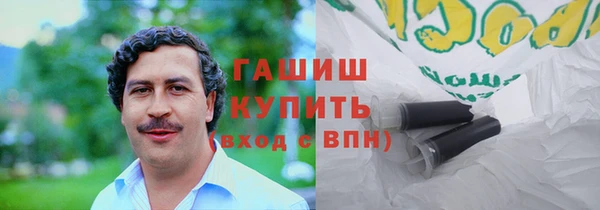 Альфа ПВП Володарск