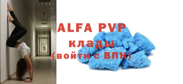 прущая мука Верея