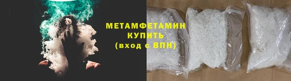 Альфа ПВП Володарск