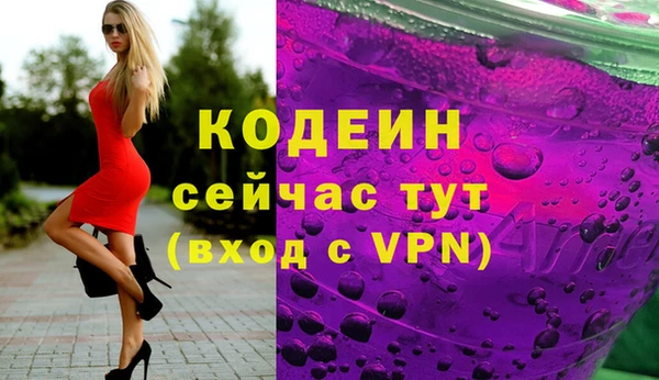 spice Волосово