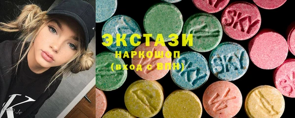 Альфа ПВП Володарск