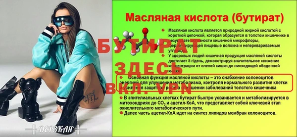 spice Волосово