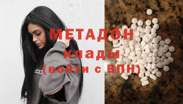 spice Волосово
