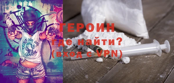 spice Волосово