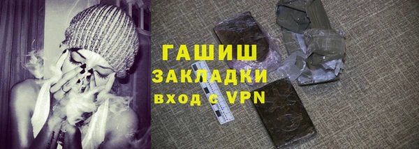spice Волосово