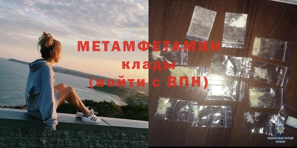 круглые Волоколамск