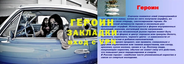 круглые Волоколамск