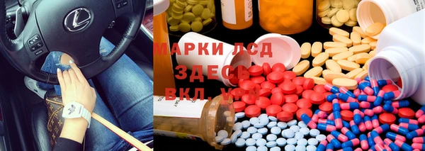 а пвп мука Строитель