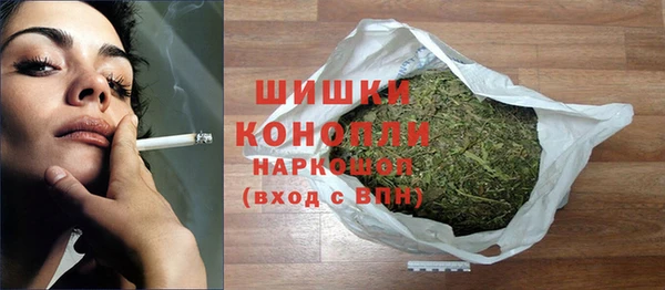 альфа пвп VHQ Вязьма