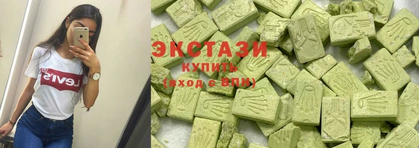 круглые Волоколамск