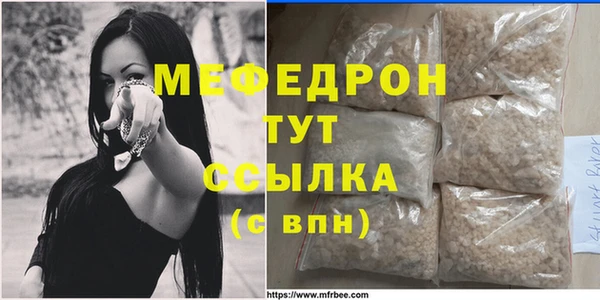 круглые Волоколамск