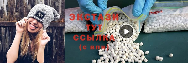круглые Волоколамск