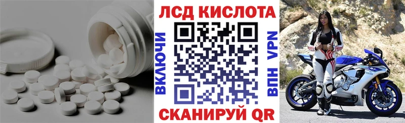 ЛСД экстази кислота  наркотики  Карасук 