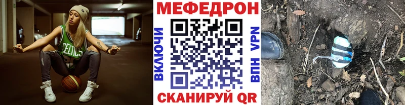 МЕФ кристаллы Карасук