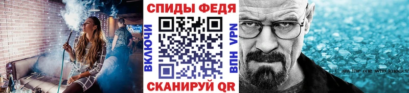 МЕТАМФЕТАМИН винт  Карасук 