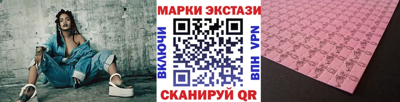 Марки 25I-NBOMe 1,5мг  маркетплейс как зайти  Карасук 