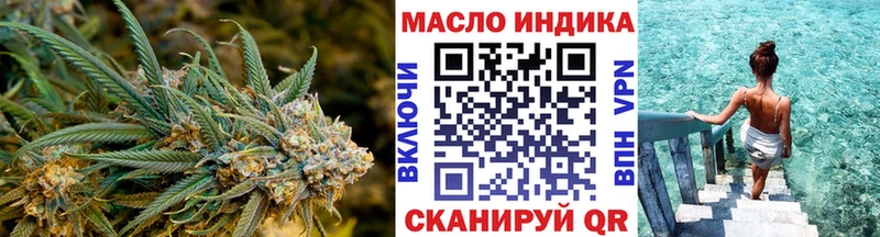 Дистиллят ТГК гашишное масло Карасук