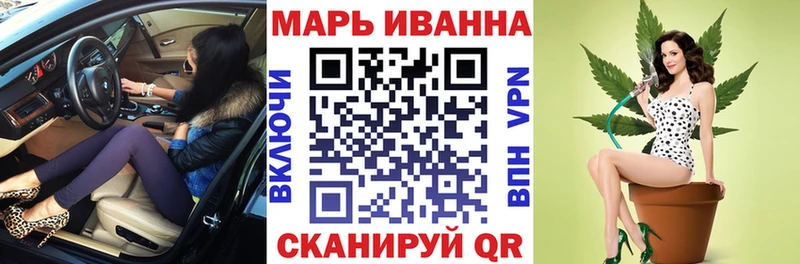 Бошки марихуана гибрид  наркошоп  Карасук 